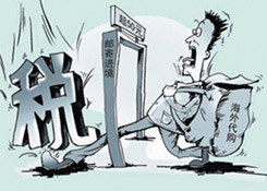 海淘主動申報與被動報關(guān)的區(qū)別